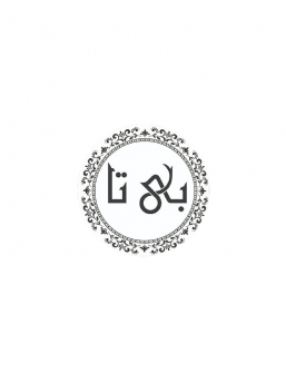 تیشرت نفیس